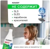 WONDER LAB экогель д/душа детский 2в1 фруктовый мармелад 550мл