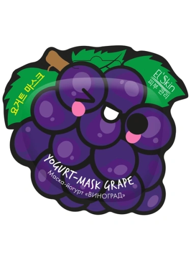 ELSKIN маска-йогурт д/лица виноград 10г                                                            