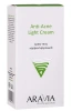 ARAVIA Professional крем-гель корректирующий д/жирной и проблемной кожи 50мл