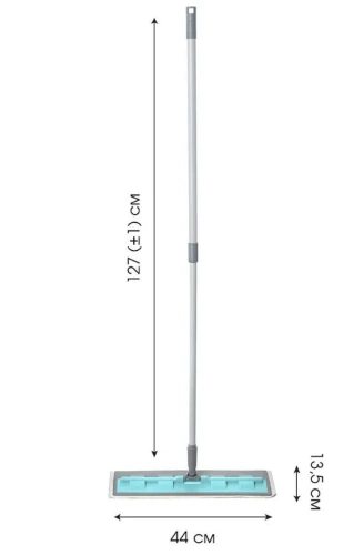 YOU'LL LOVE швабра д/пола дуо с гибкой платформой и насадкой из микроволокна 77125