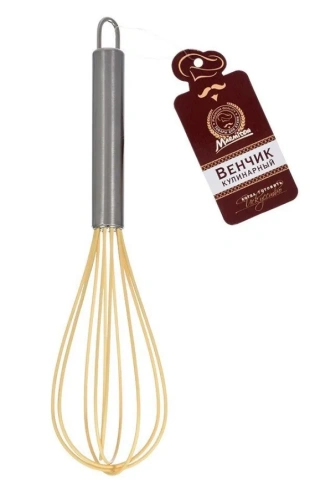 MARMITON венчик кулинарный силиконовый 25,5см 11155