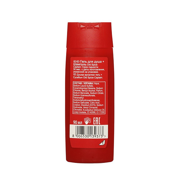 Old Spice Гель для душа + шампунь 3в1 Captain, 90 мл