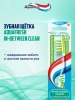 AQUAFRESH щетка зубная flex in-between clean ср.жесткости