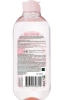 GARNIER Skin naturals мицеллярная розовая вода очищение+сияние 400мл