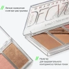 INFLUENCE BEAUTY палетка для моделирования лиц golden deсagon
