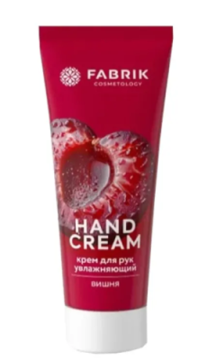 FABRIK COSMETOLOGY крем д/рук вишня 75мл