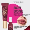 VIVIENNE SABO бальзам д/губ с пептидами bonbone т.06