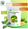 CLEAN HOME BEAUTY CARE соль д/ванн морская с пеной мята 1000г