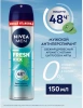 NIVEA MEN антиперспирант fresh kick 150мл спрей 83215