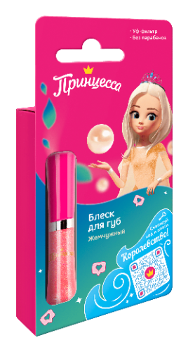 ПРИНЦЕССА блеск д/губ детский со спонжем жемчужный