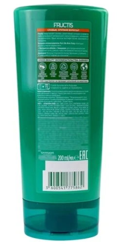 GARNIER FRUCTIS бальзам д/волос рост во всю силу 200мл