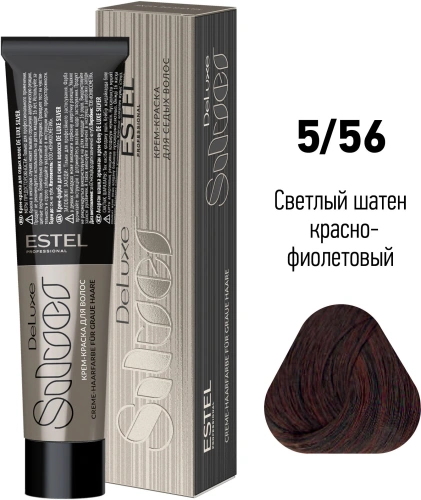 ESTEL DE LUXE SILVER крем-краска д/волос т.5/56 св.шатен красно-фиолетовый