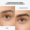 INFLUENCE BEAUTY маркер для бровей brow robot с т.кой кистью т.03