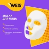 WEIS Secret line маска тканевая д/лица с огурцом и олигопептидом 23г