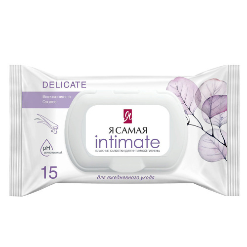 Я САМАЯ салфетки влажные д/интмной гигиены алоэ 15шт
