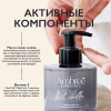 AMBREE Profesional мыло жидкое д/рук и тела парфюмерное pure vanilla 300мл
