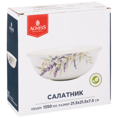 AGNESS Душа прованса салатник 21,5*21,5см 1,3л 358-2053