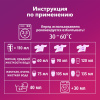 Гель для стирки Ласка Восстановление Арома для цветного, 0,9 л