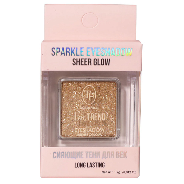 TRIUMPH тени для век одинарные eyeshadow intense colour I'm trend sparkle, тон 12