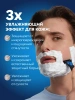 NIVEA MEN гель для бритья увлажняющий классический 200мл 81760