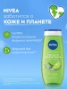 NIVEA гель-уход д/душа свежесть лемонграсса 250мл 81067