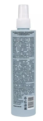 ELSI Professional спрей-кондиционер д/волос несмиваемый 30в1 с термозащитой 250мл