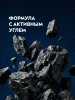 NIVEA MEN лосьон после бритья ultra антибактериальный 100мл 88581