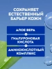 NIVEA VISAGE мицеллярная вода освежающая очищение 3в1 400мл 86698