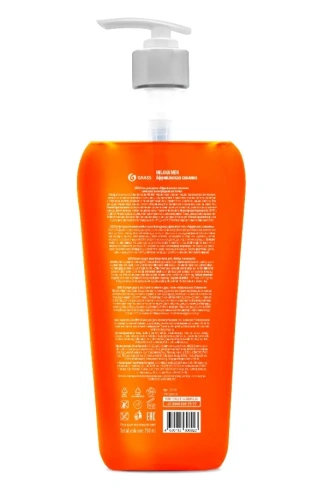 GRASS Milana Men гель д/душа африканская саванна с маслом виноградной косточки 750мл