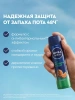 NIVEA MEN антиперспирант мандарин и кедр 150мл спрей 95784