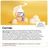 WONDER LAB экомыло жидкое детское сливочное мороженое 550л