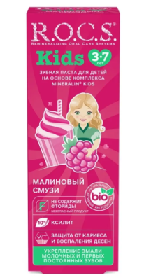 ROCS Kids паста зубная детская 3-7 малиновый смузи 45гр