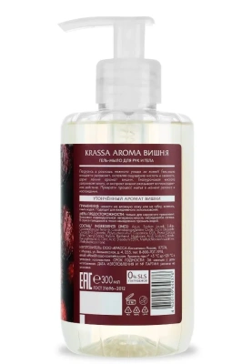 KRASSA Aroma гель-мыло д/рук и тела вишня 300мл