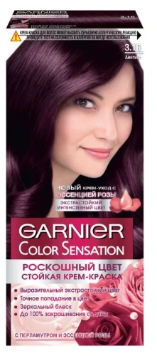 GARNIER COLOR SENSATIONAL крем-краска д/волос т.3.16 глубокий аметист