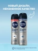 NIVEA MEN антиперспирант серебряная защита 150мл спрей 82960
