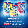 БРЕФ туалетный блок сила-актив лимонная свежесть 2*50г (10)
