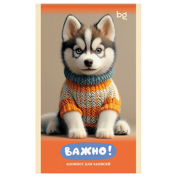 Блокнот А6 32л на скрепке милые пушистики