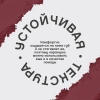 VIVIENNE SABO карандаш для губ jolies levres т.110