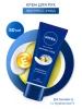 NIVEA крем д/рук экспресс питание с витамином е 50мл