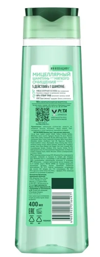 ЧИСТАЯ ЛИНИЯ шампунь д/всех типов волос сила 5 трав 400мл                                          