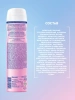 NIVEA антиперспирант жен. love be trendy нежная свежесть 150мл спрей 83201
