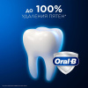 Oral-B Зубная паста 3D White Advanced Экспресс отбеливание и глянец, 75 мл