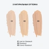 INFLUENCE BEAUTY консилер replicant стойкий плотный т.01