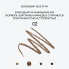 INFLUENCE BEAUTY карандаш для бровей brow robot автоматический ультратонкий т.02