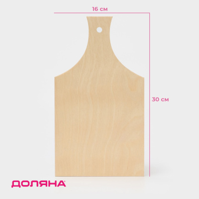Доска разделочная с ручкой фанера 30*16,5см 9312826
