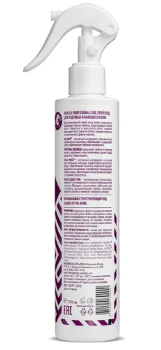 KRASSA Professional Curl спрей-уход д/кудрявых и вьющихся волос 250мл