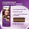 ПАЛЕТТ краска для волос т.N6 средне русый