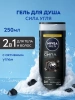 NIVEA MEN гель для душа сила угля 250мл 84045