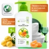 CLEAN HOME гель д/мытья посуды лимонный мармелад с дозатором 1л