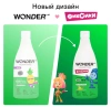 WONDER LAB экогель д/душа детский 2в1 фруктовый мармелад 550мл
